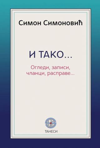 i tako ogledi, zapisi, članci, rasprave simon simonović 