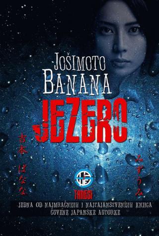 jezero banana jošimoto 