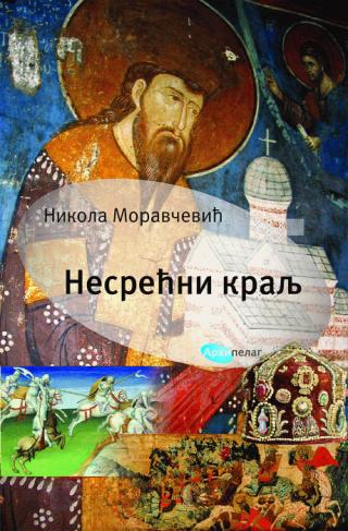 nesrećni kralj nikola moravčević 