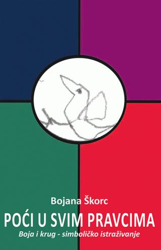 poći u svim pravcima boja i krug simboličko istraživanje bojana škorc 