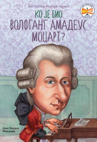ko je bio volfgang amadeus mocart jona zeldis makdona 