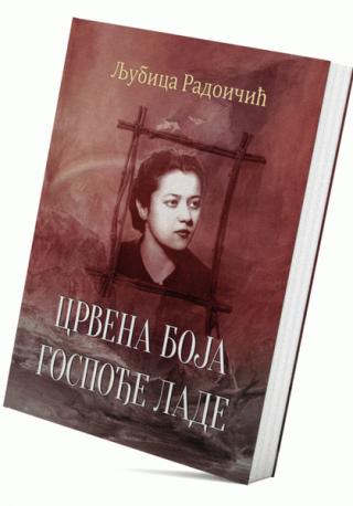 crvena boja gospođe lade ljubica radoičić 
