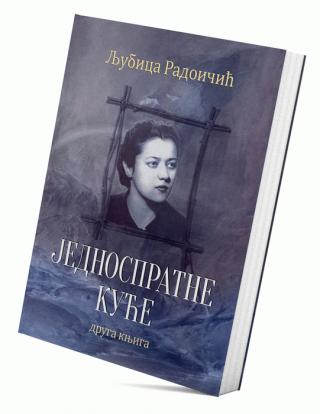 jednospratne kuće, druga knjiga ljubica radoičić 