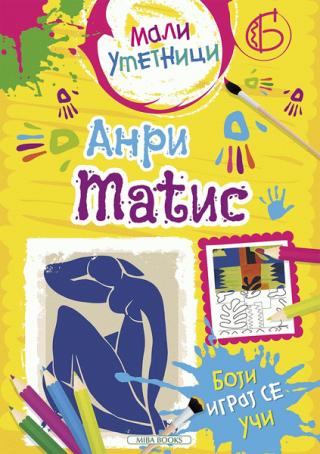 mali umetnici anri matis chiara brizzolara 