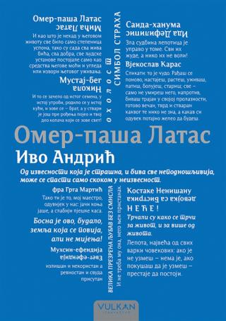 omerpaša latas ivo andrić 