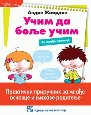 učim da bolje učim andre žiordan sonja varnije 