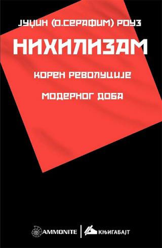 nihilizam koren revolucije modernog doba serafim (judžin) rouz 