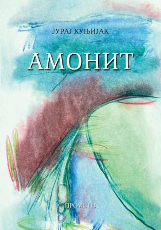 amonit (pesme 2008 2016) juraj kunjijak 