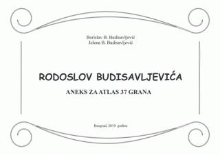 aneks za atlas 37 grana rodoslov budisavljevića borislav b budisavljević jelena budisavljević b  