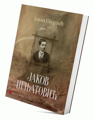 jakov ignjatović jovan skerlić 