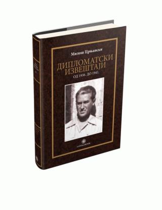 diplomatski izveštaji 1936 1941 miloš crnjanski 