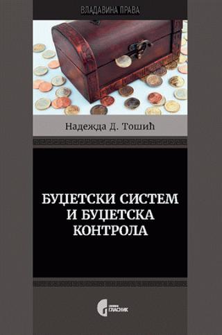 budžetski sistem i budžetska kontrola nadežda d tošić 