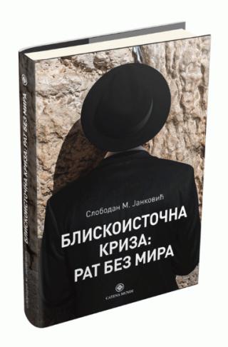 bliskoistočna kriza rat bez mira slobodan janković 
