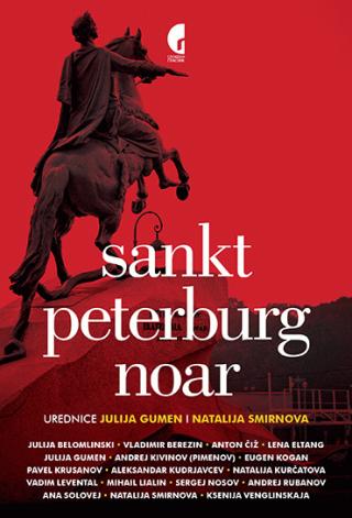 sankt peterburg noar 