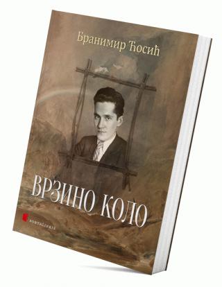vrzino kolo branimir ćosić 