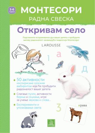 larousse montesori radna sveska otkrivam more lori dob 