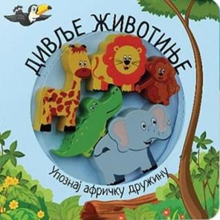 divlje životinje upoznaj afričku družinu  