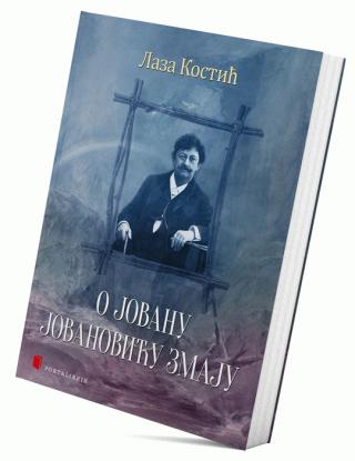 o jovanu jovanoviću zmaju laza kostić 