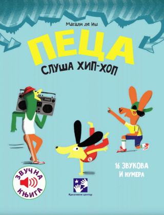 peca sluša hip hop magali le iš 
