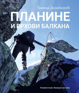 planine i vrhovi balkana tomica delibašić 