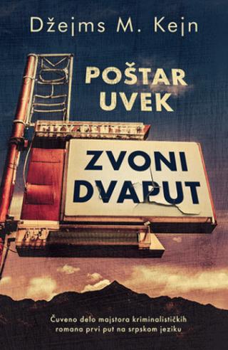 poštar uvek zvoni dvaput džejms m kejn 