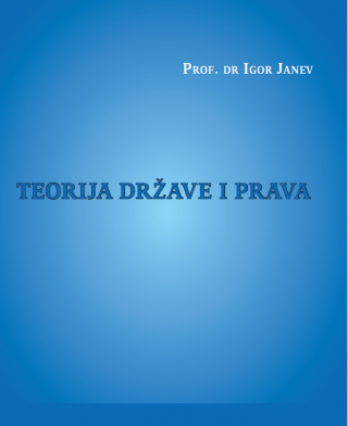 teorija države i prava igor janev 