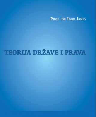 teorija države i prava 