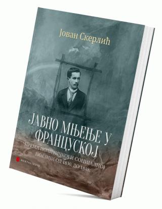 javno mnjenje u francuskoj prema političkoj i socijalnoj poeziji od 1830 do 1848  