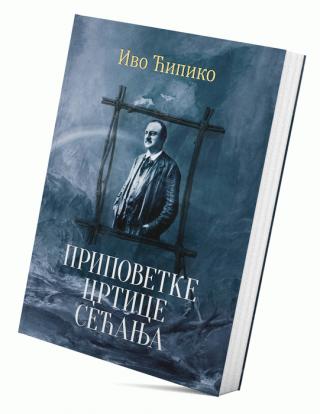 pripovetke crtice sećanja ivo ćipiko 