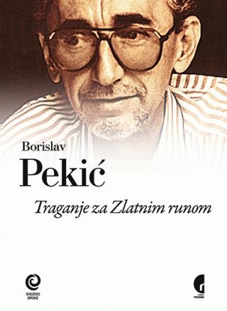 traganje za zlatnim runom komentari vi i vii knjige zlatnog runa borislav pekić 