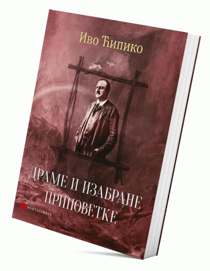 drame i izabrane pripovetke 