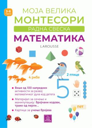 larousse moja velika montesori radna sveska matematika delfin urvoj 
