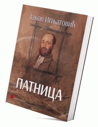 patnica jakov ignjatović 
