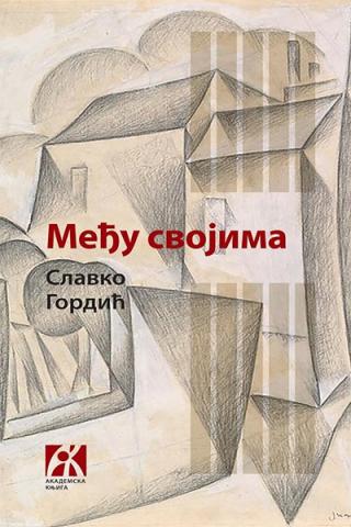 među svojima slavko gordić 