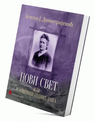 novi svet ili u americi godinu dana jelena j dimitrijević 