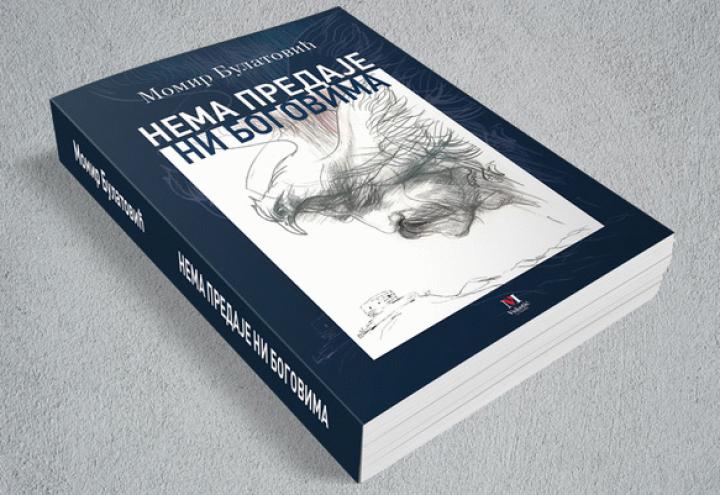 nema predaje ni bogovima 