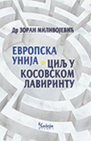 evropska unija cilj u kosovskom lavirintu zoran milivojević 