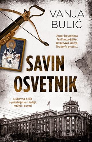 savin osvetnik vanja bulić 