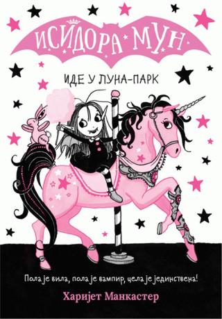 isidora mun ide u luna park harijet mankaster 