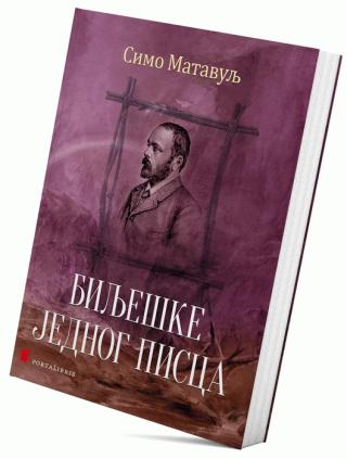 bilješke jednog pisca simo matavulj 