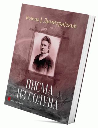 pisma iz soluna jelena dimitrijević 