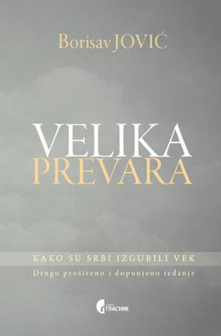velika prevara borisav jović 