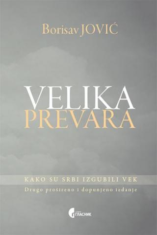 velika prevara kako su srbi izgubili vek borisav jović 