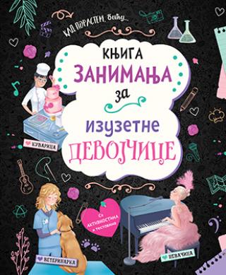 knjiga zanimanja za izuzetne devojčice danila sorentino 