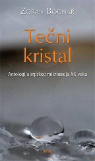 tečni kristal, drugo izdanje zoran bognar 