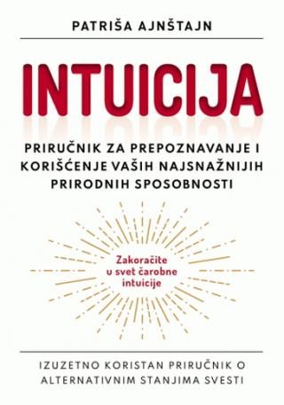 intuicija patriša ajnštajn 