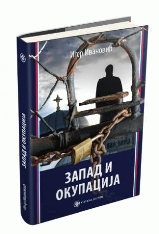 zapad i okupacija igor ivanović 