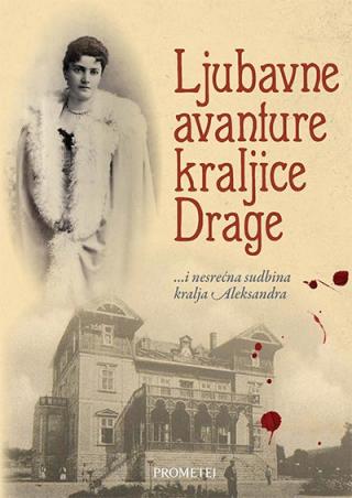 ljubavne avanture kraljice drage i nesrećna sudbina kralja aleksandra  
