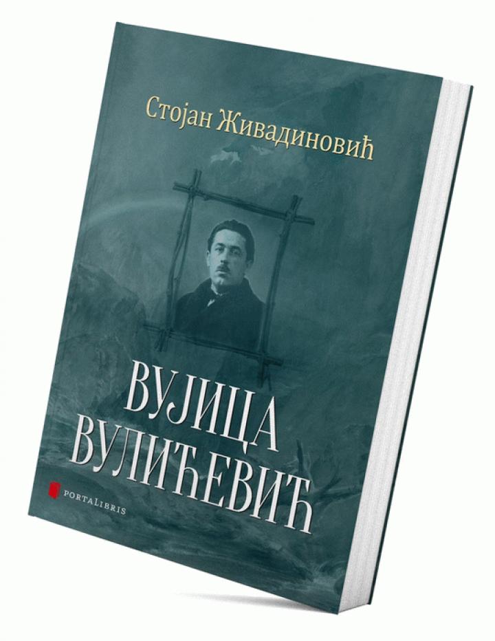 vujica vulićević 