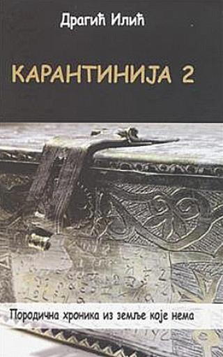 karantinija 2 dragić ilić 